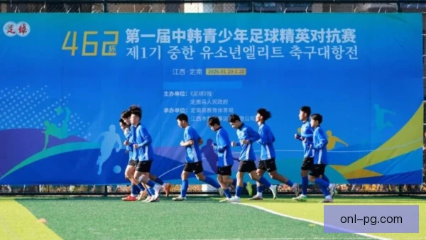 定位球强队青训成果转化，一线队战术受益